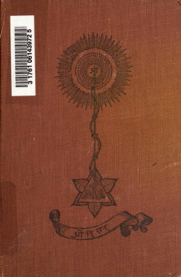 Raja-Yoga.pdf
